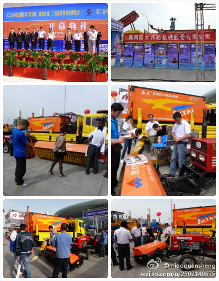 路太机械参展2012中国新疆国际工程机械、建筑机械、工程车辆及设备展览会