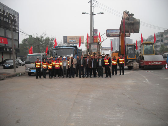 热烈祝贺集团公司鄢陵项目部乾明寺路改造工程开工