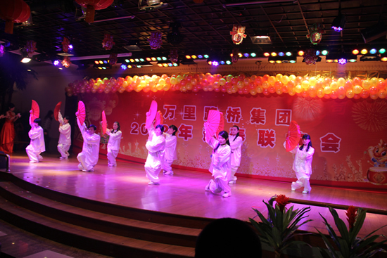 河南万里路桥集团举行2012年迎新春联欢晚会