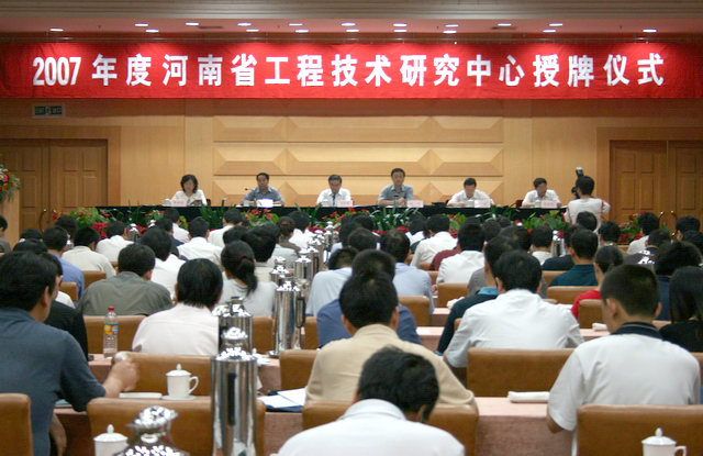 公司被批准成立河南省道路养护工程技术研究中心