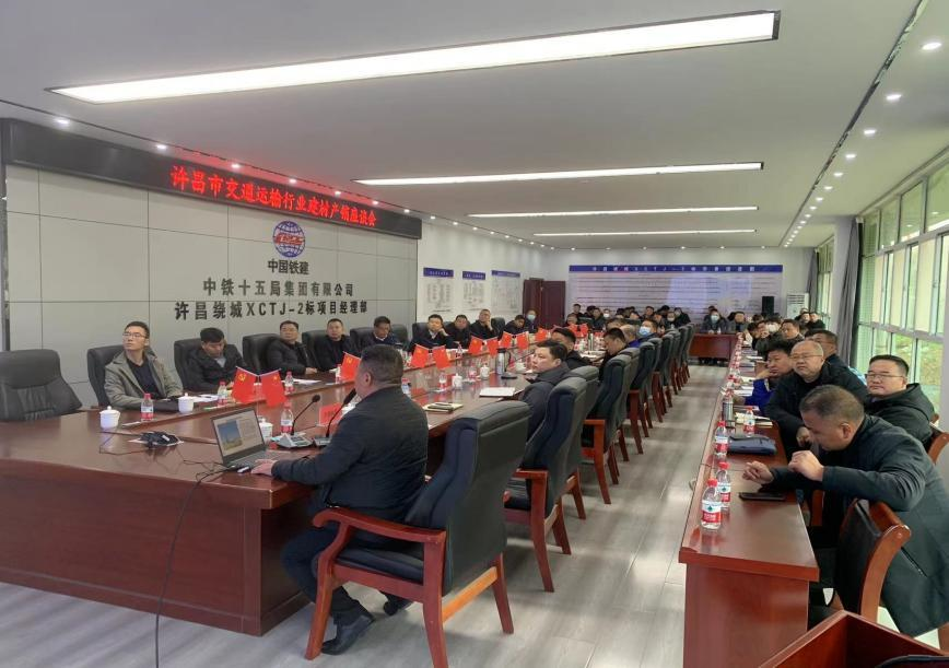万里交科集团参加许昌市交通运输行业建材产销座谈会，与相关单位签订战略合作协议